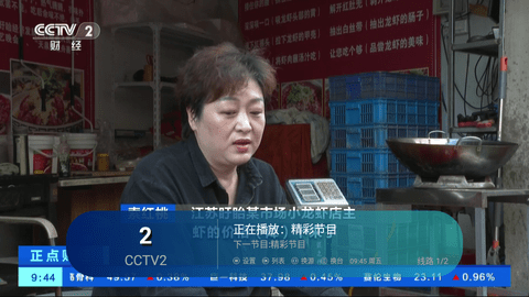 新彩虹TV电视直播内置源版