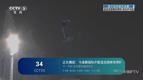 月光宝盒直播电视版