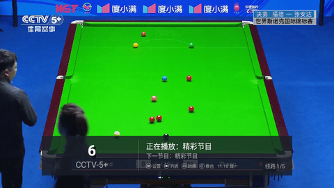 白菜直播电视盒子版