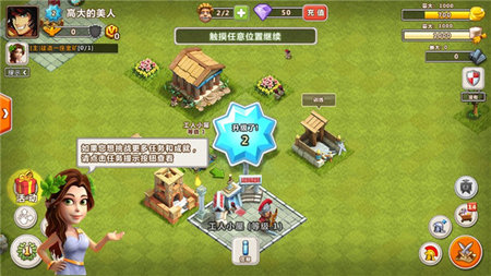 帝国时代之罗马复兴无限资源版