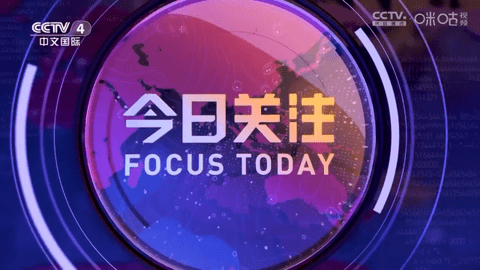 云观直播电视盒子版