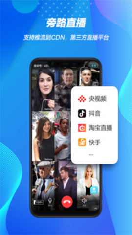 灵犀直播app官方版