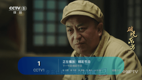 HSTV电视直播高清版