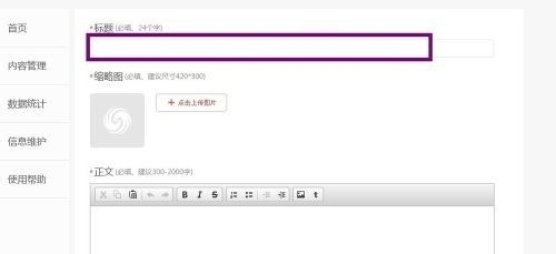 凤凰新闻电视版直播App