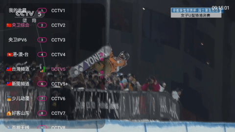 葫芦娃TV高清免费版