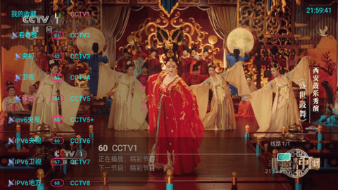 哇咔咔直播电视盒子版