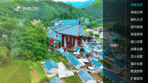 鬼才直播电视TV版