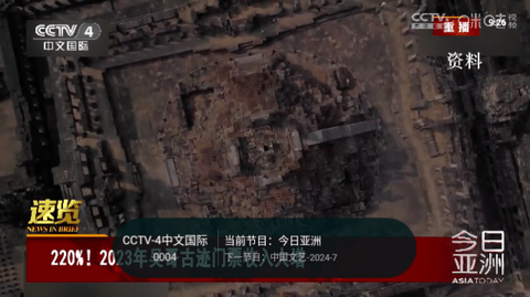 灵犀直播高清免费版