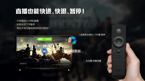 TVHub直播去广告版