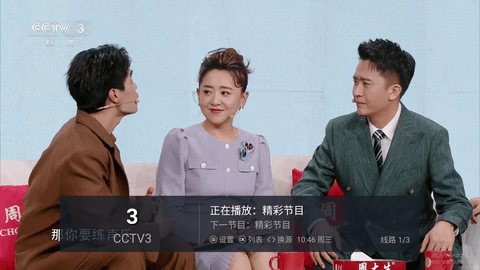 原动力2.2电视直播