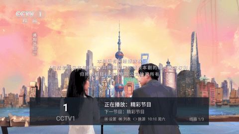 七猫直播2024最新版