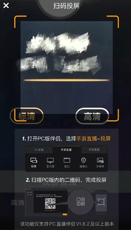 快手直播伴侣去更新旧版