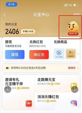 点淘购物直播平台