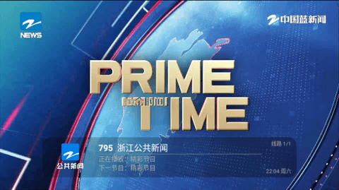 哇咔咔直播电视盒子版