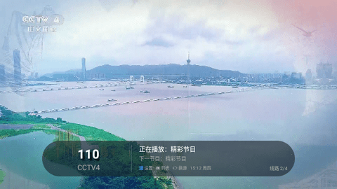 李范伟直播TV电视直播App