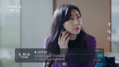 西夏直播2024最新版