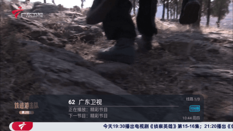 Live电视直播盒子版