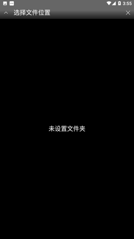 FC模拟器(NES.emu)中文版