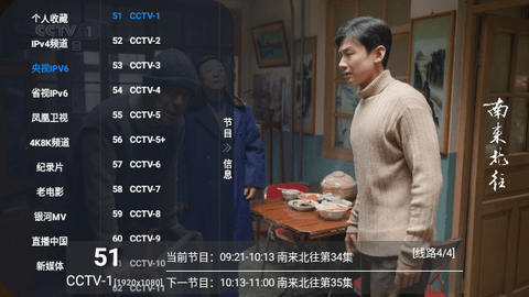 银河直播2免授权版