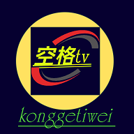 空格直播精简版