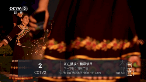 七猫直播2024最新版