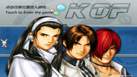 拳皇97风云再起联机版