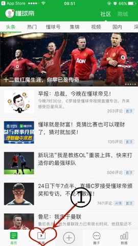 说球帝(nba直播在线观看)高清免费版