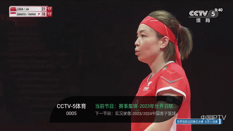 星空电视直播高清免费版