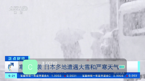 火焰直播高清免费版