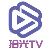 拾光直播电视盒子版