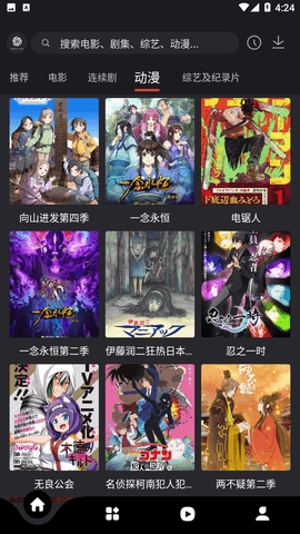 555影视免费追剧