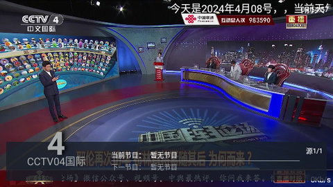 小春直播TV盒子版