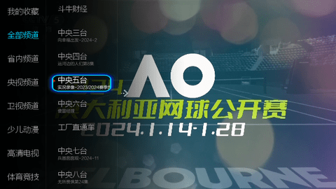 小薇直播足道纯净版