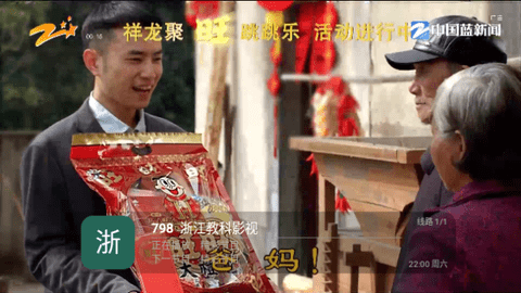 哇咔咔直播电视盒子版