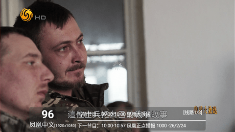 银河直播2免授权版