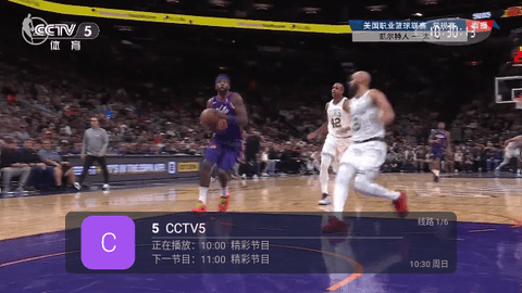 快兔直播电视版