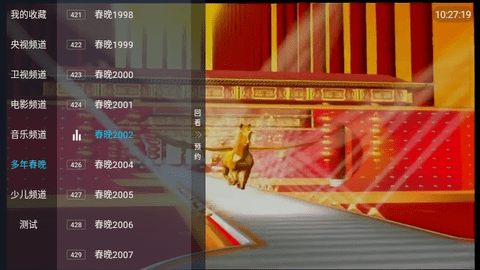 沐雨直播无限制版