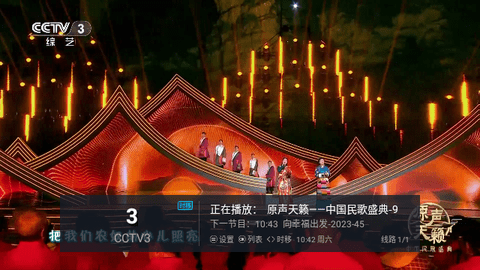 山本一木直播电视版