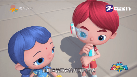 冰姐V6直播官方版