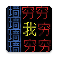 疯狂文字免广告版