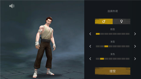 暗影格斗3免内购版