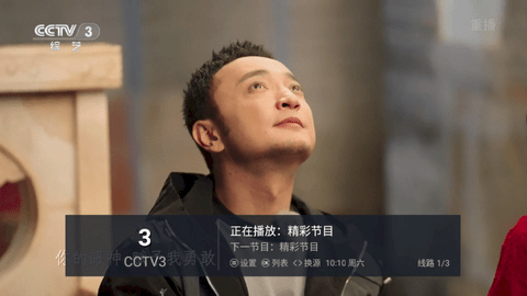 七猫直播2024最新版