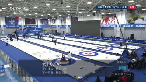 白龙直播电视盒子版