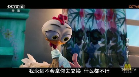 野火直播5.7.5电视版