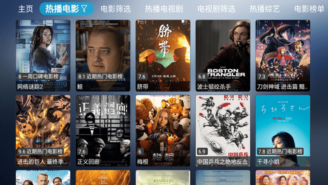 小林子TV电视直播高清版