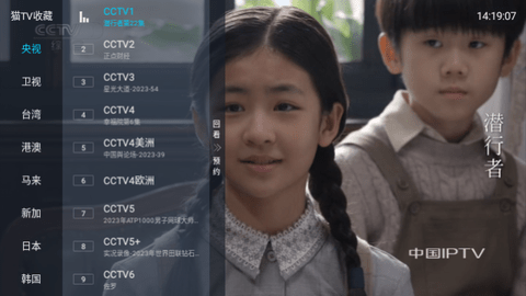 西夏直播2024最新版