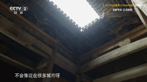 直播仓v3电视盒子版