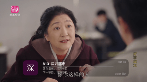 哇咔咔直播电视盒子版