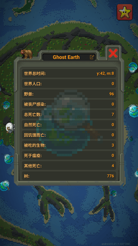 WorldBox无广告版