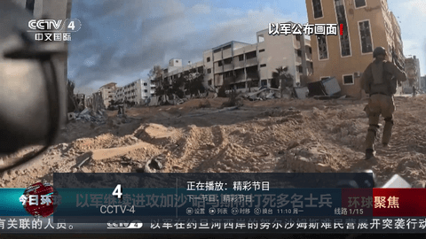 白菜直播电视盒子版